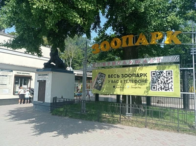 Каприолька (Конный клуб)