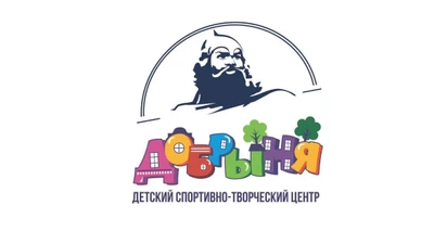 Детский спортивно-творческий центр "Добрыня" (Центр развития ребёнка )