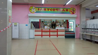 Закусочная (Кафе )