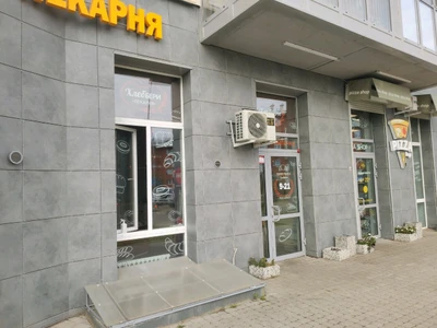 Хлеббери (Булочная, пекарня)