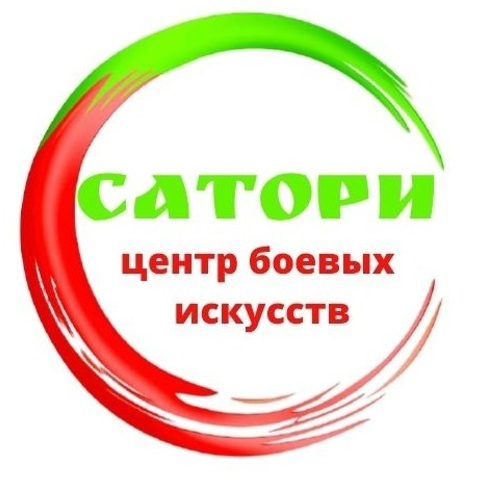 Сатори, Клуб Боевых Искусств