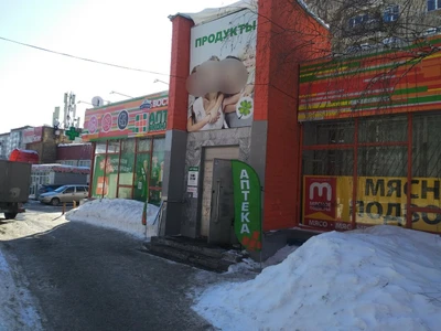 Удмуртские полуфабрикаты (Магазин мяса, колбас)