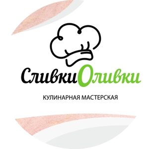 Сливки оливки (Дополнительное образование )