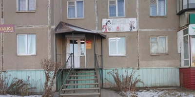 Детский мир (Детский магазин)