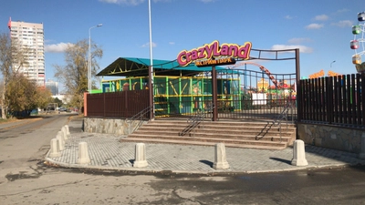 CrazyLand (Парк аттракционов)