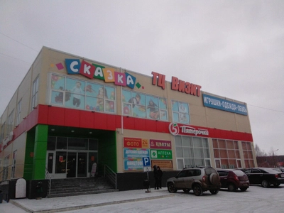 Сказка (Детская площадка)