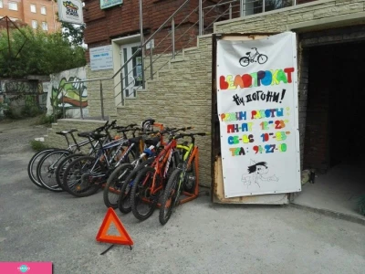 "Ну, догони!", велопрокат на Красноармейской, Томск 