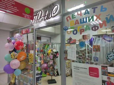 БРАиС (Копировальный центр )