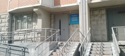 Отдел спортивной подготовки ГБУ СШ № 4 Москомспорта (Спортивная школа)