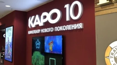 Каро 10 галерея кинотеатров в ТРЦ  Галерея