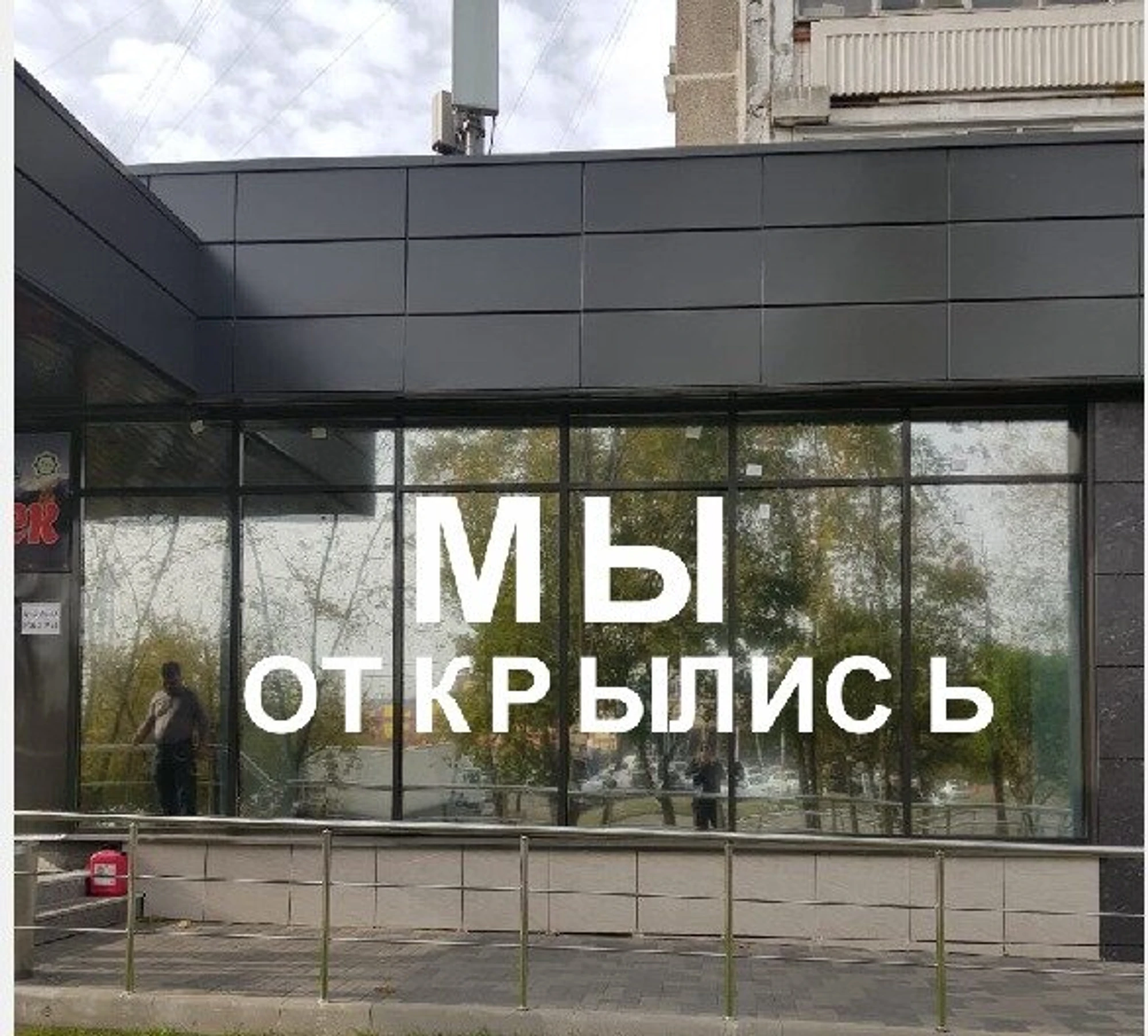 Чайхана Бишкек (Кафе )