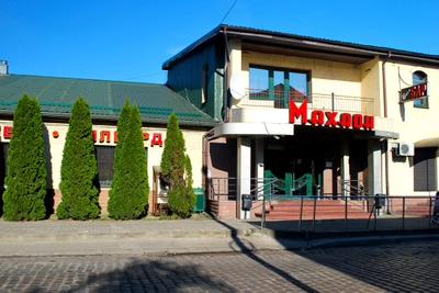 Махаон (Гостиница)
