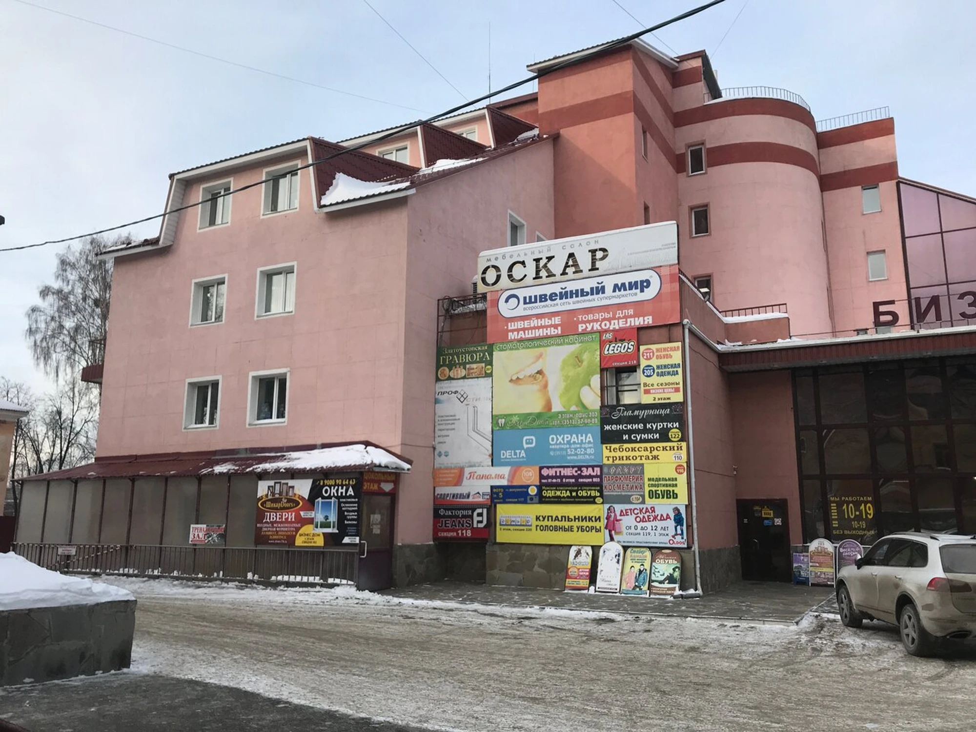 Эль-дент стоматологический кабинет Проф-сервис (Стоматологическая клиника)