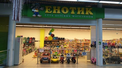 Енотик (Детские игрушки и игры)