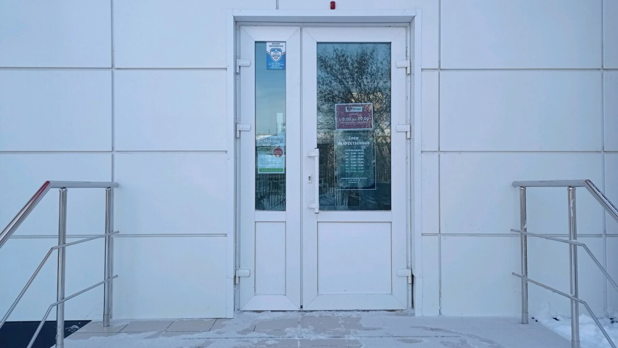 Няня+ (Домашний персонал)