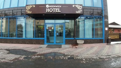 Greenwich (Гостиница)