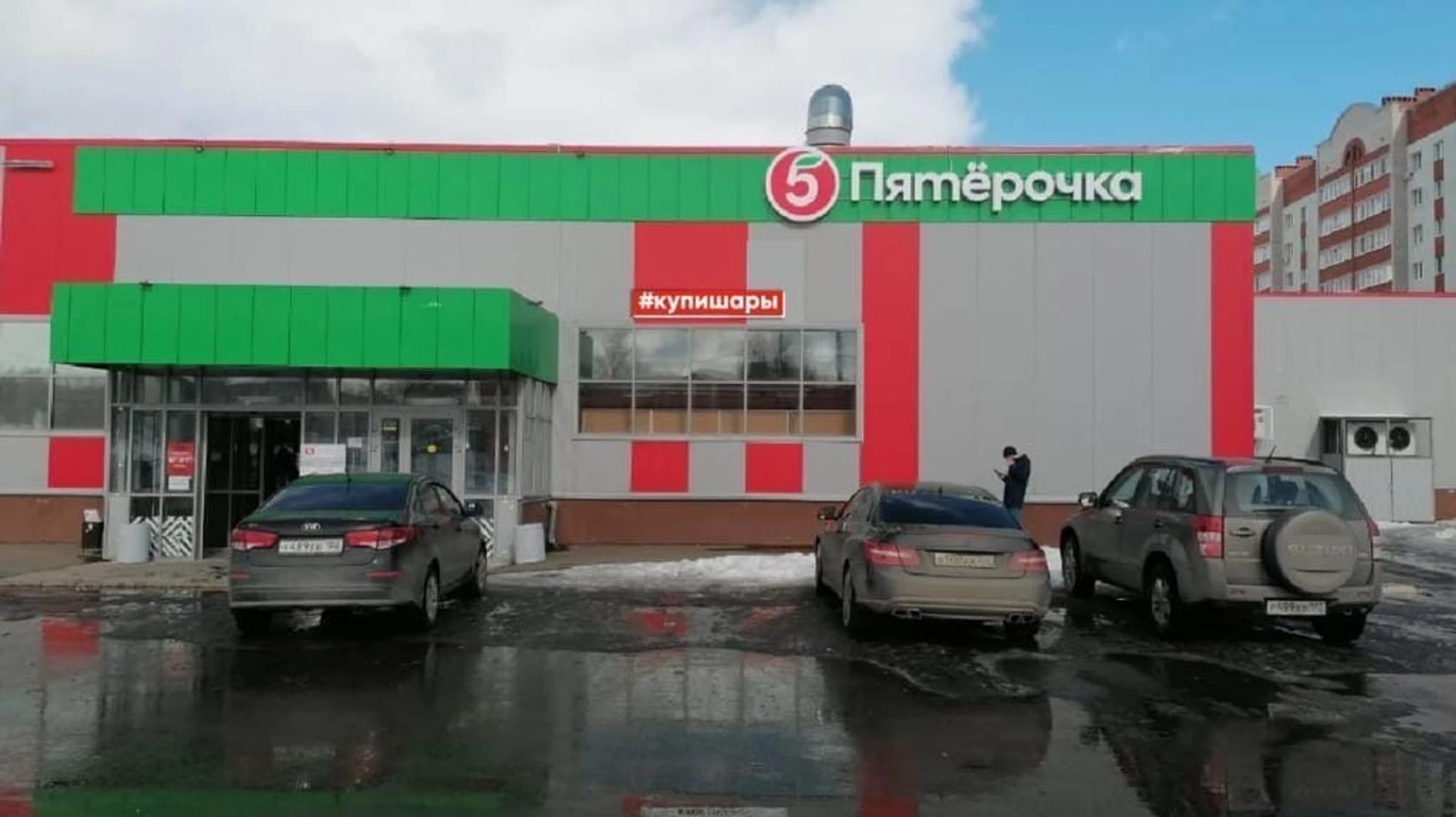 Купи шары (Праздничное агентство)