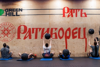Центр спортивной подготовки "Ратиборец" на ЖБИ