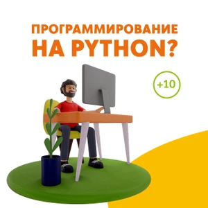 Роболатория (Центр развития ребёнка )