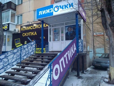 Линзочки (Салон оптики)