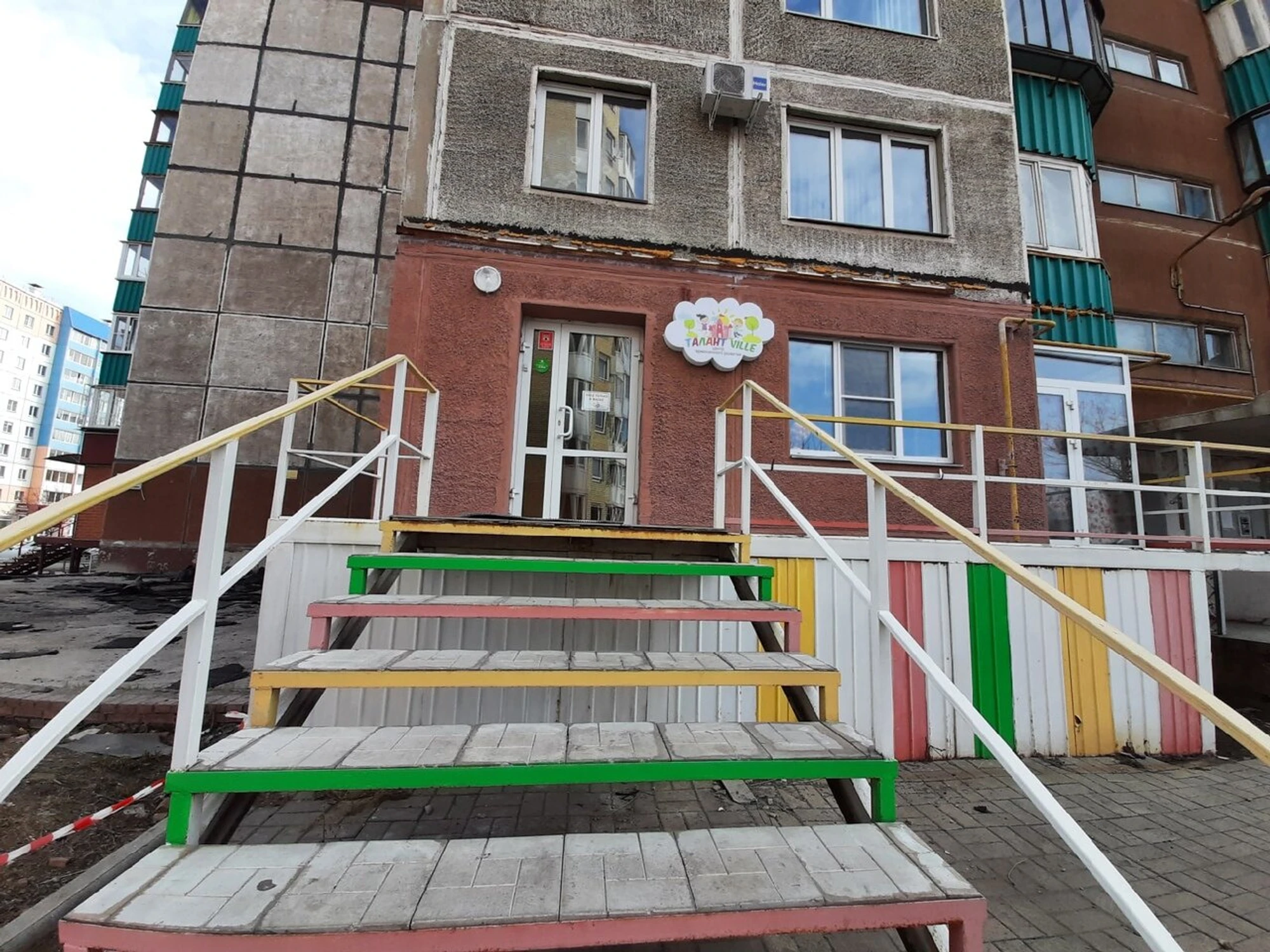 Талантville (Детский сад )