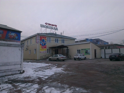 Spa-party Шоколад (Сауна )