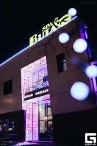 Buta SPA (Спа-салон )