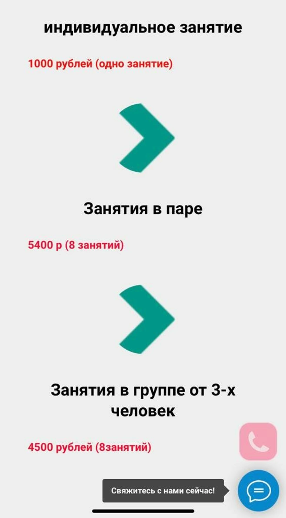 MarveLand (Учебный центр )