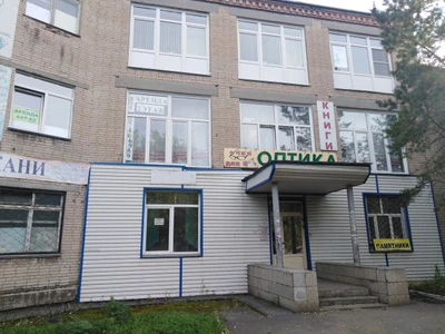 Оптика (Салон оптики)