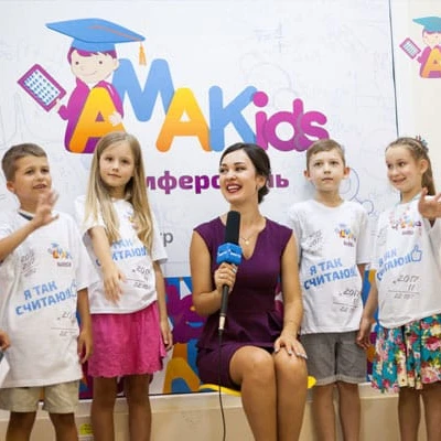 "AMAkids", академия развития интеллекта на Белинского в Екатеринбурге, Автовокзал