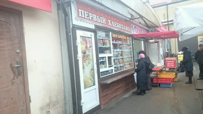 Русский хлеб (Булочная, пекарня )