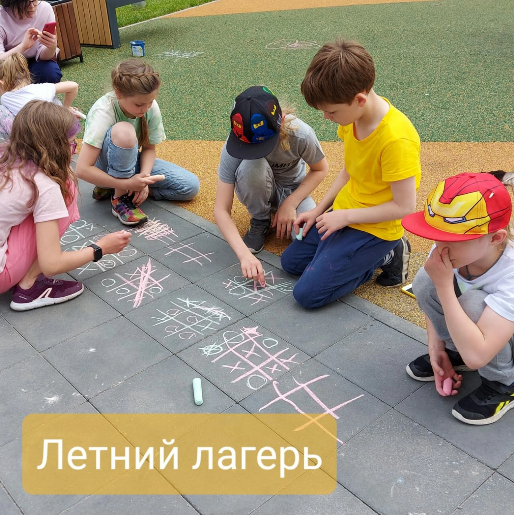 Детский центр Алхимия (Клуб для детей и подростков )