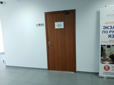 Impuls (Курсы иностранных языков)