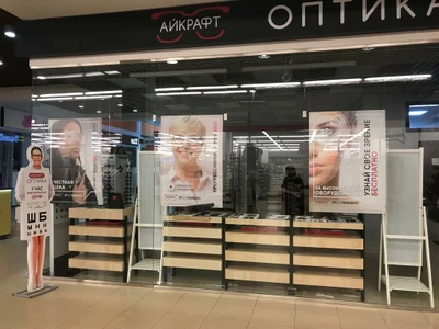 Айкрафт Оптика (Салон оптики )