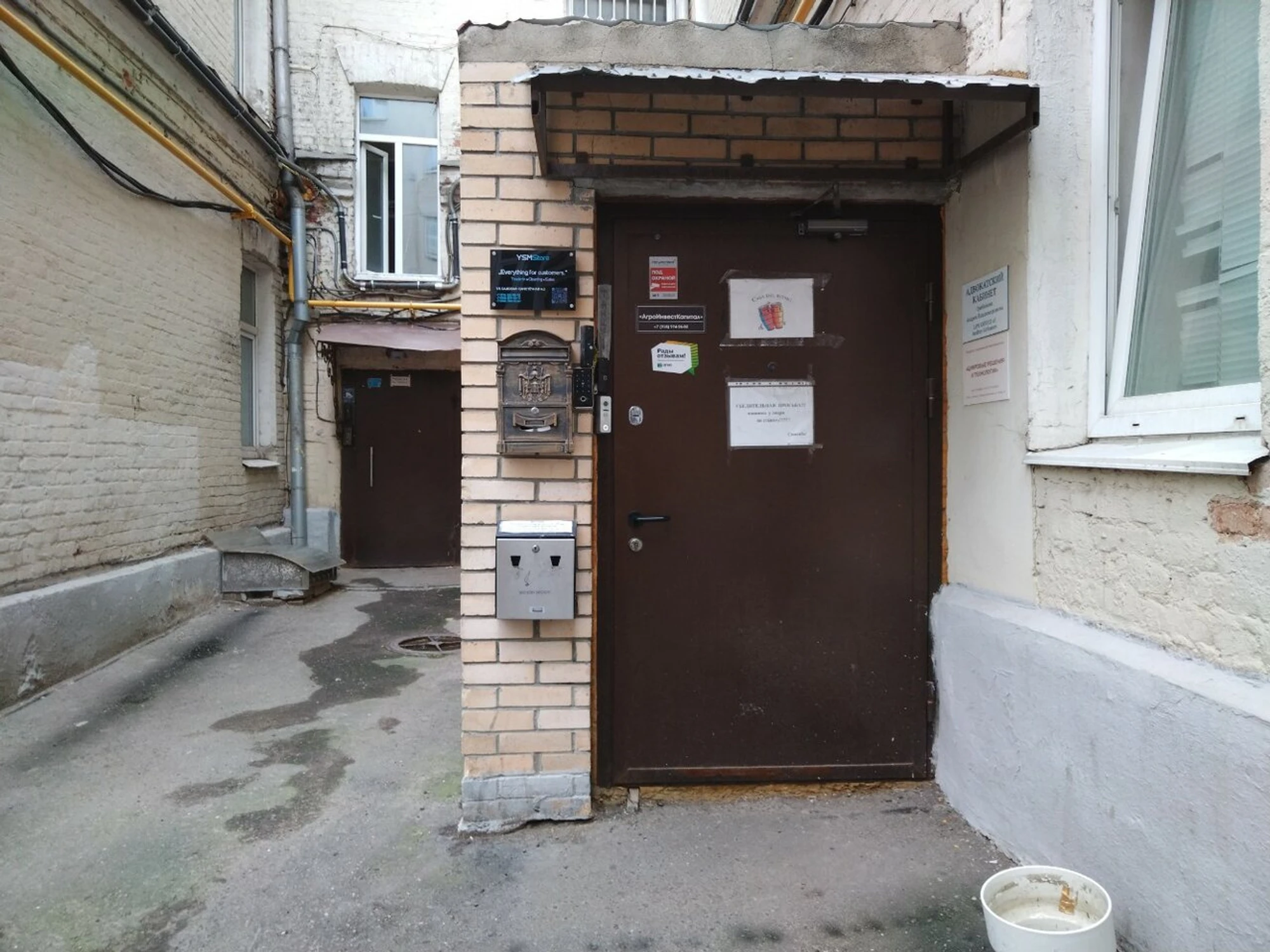 Casa del ritmo (Школа танцев)