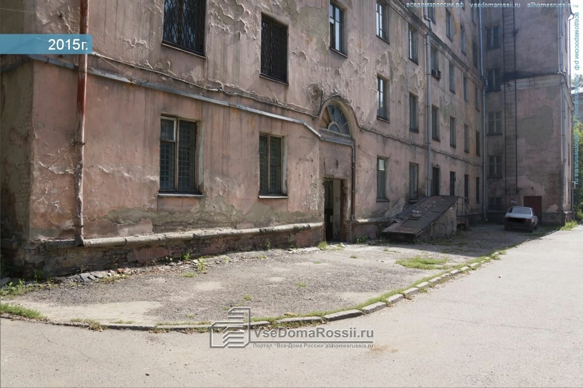 Южно-Кузбасская промышленная компания (Изоляционные работы )