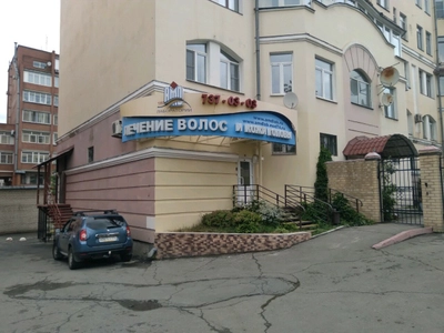 АМД Лаборатория Челябинск (Медцентр, клиника )