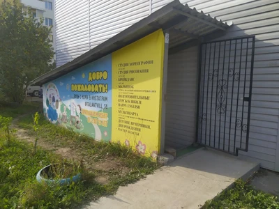 Талантвилль (Логопеды )