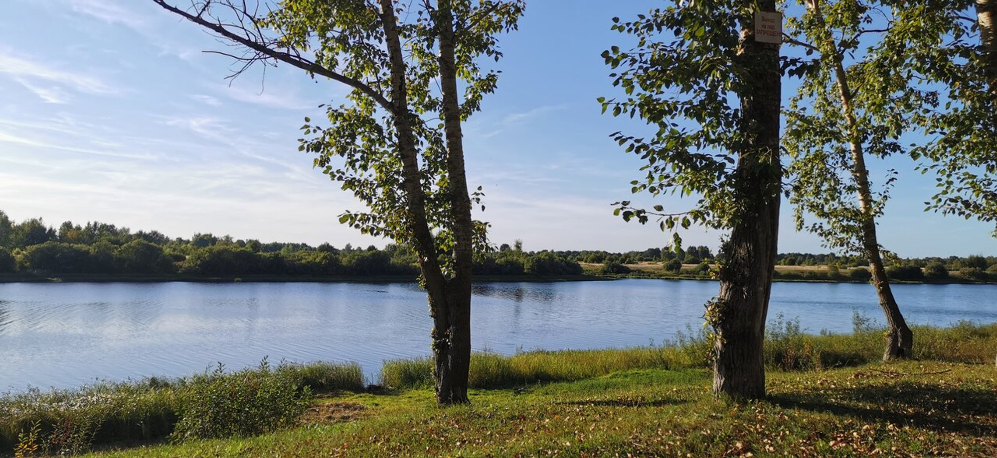 Озеро Зеленое (Парк культуры и отдыха)
