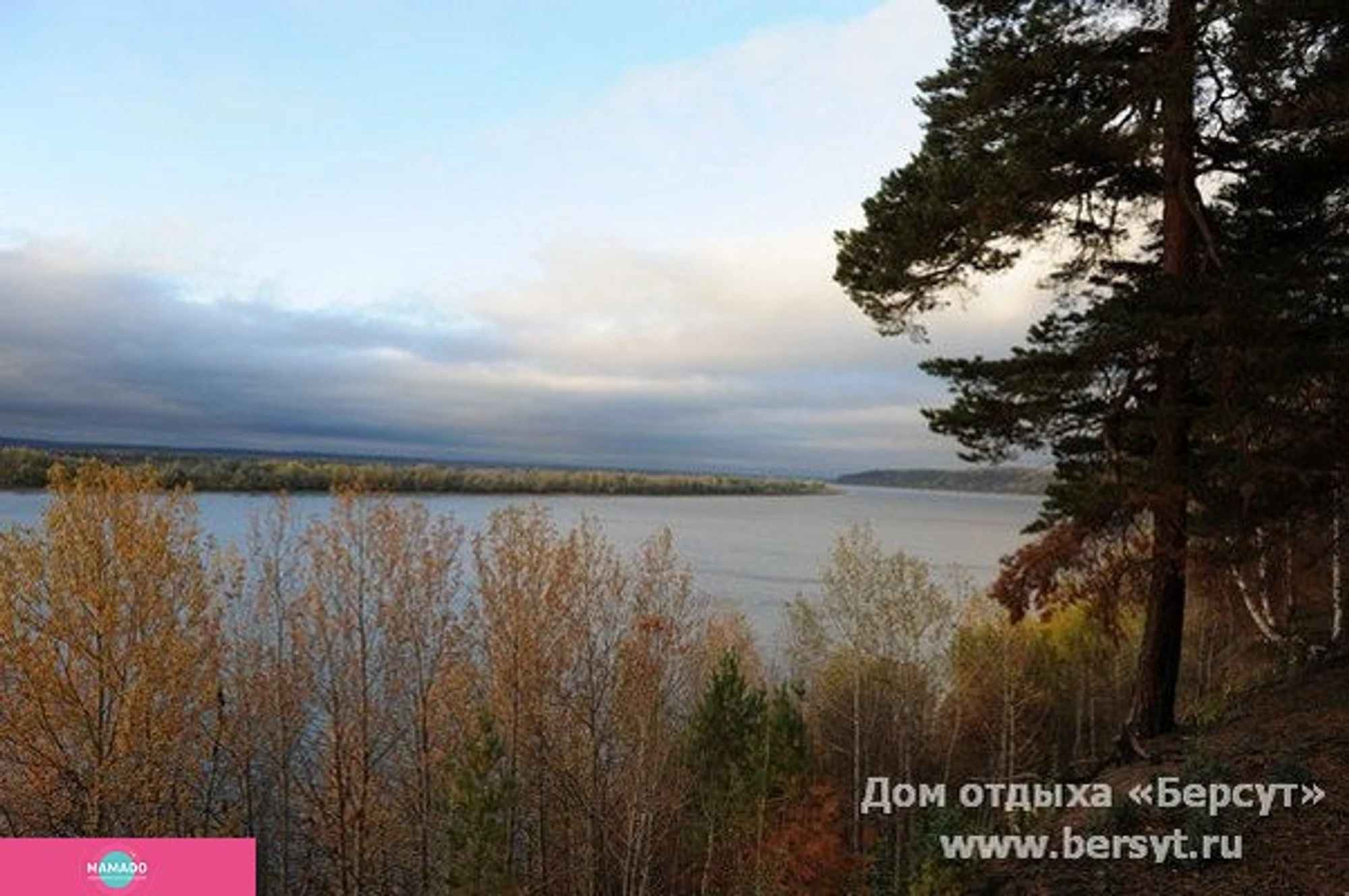 "Берсут", база отдыха в поселке Берсут, Республика Татарстан