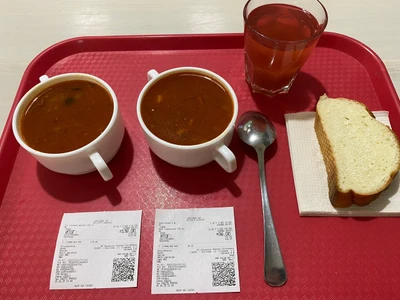 Город (Кафе)