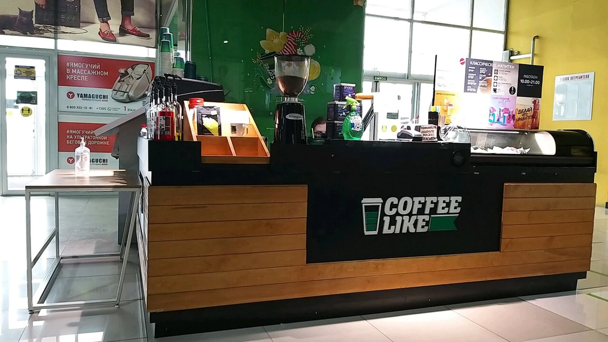 Coffee Like (Кофейня)
