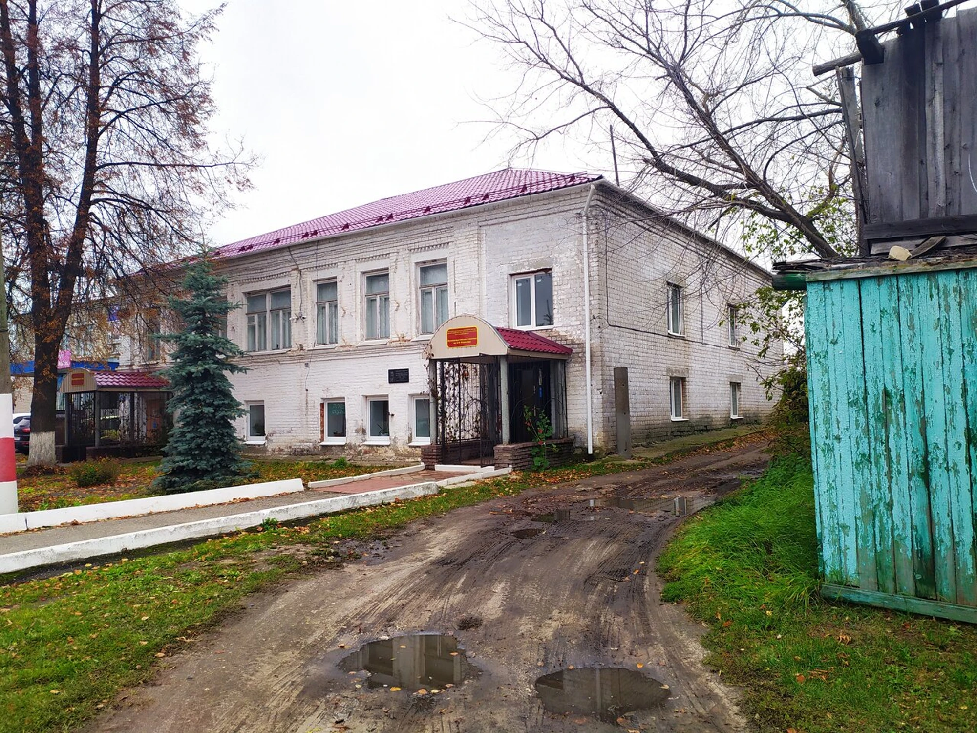 Уренский народный исторический музей (Музей)