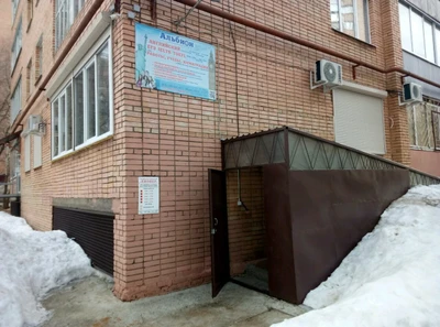 Альбион (Дополнительное образование)