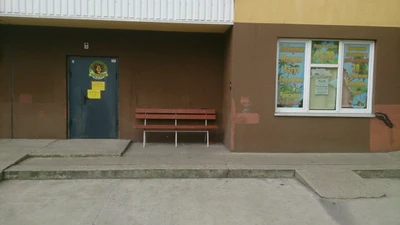 Мадагаскар (Детские игровые залы и площадки)