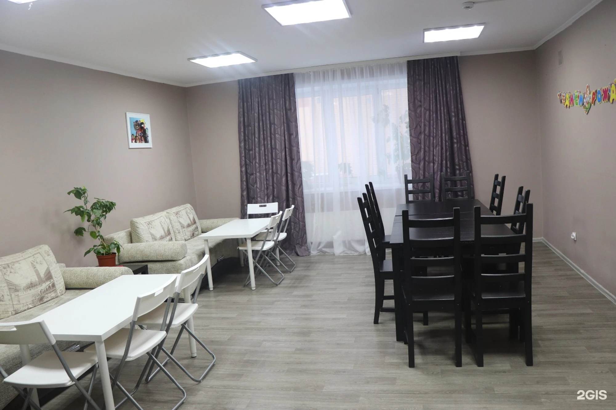 Семейный клуб «Гнездышко»