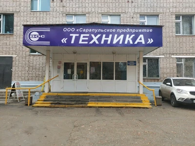 Семейная стоматология Руденко (Стоматологическая клиника)