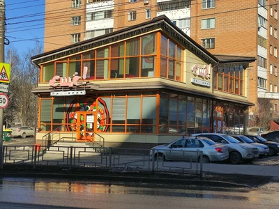 Ещё! (Пиццерия)