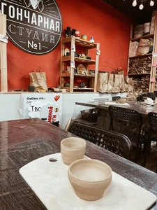 Гончарная Студия № 1 (Художественная мастерская )