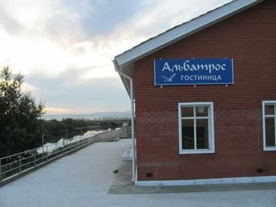 Альбатрос (Гостиница)